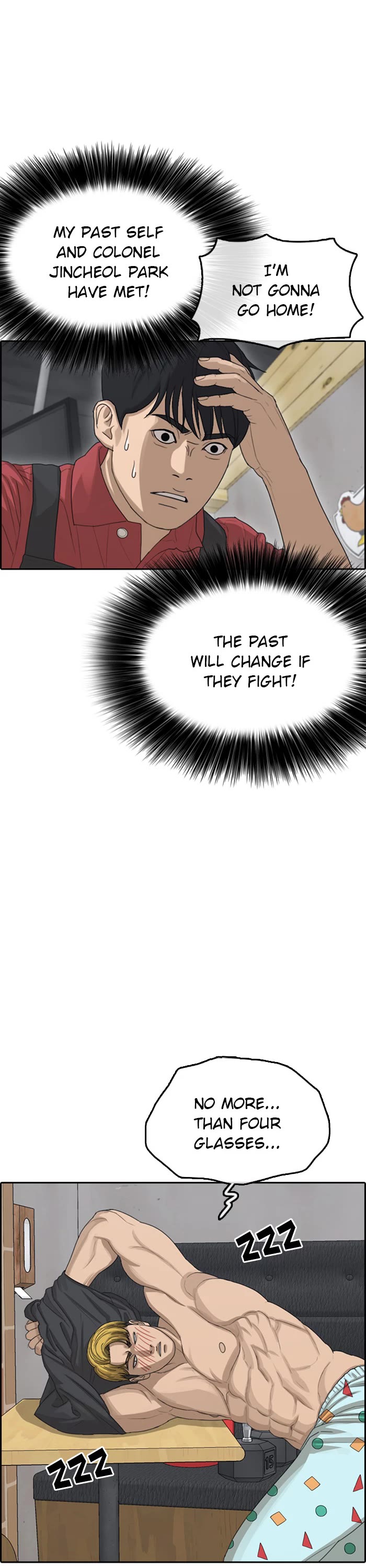 Life Completely Ruined chapter 37 page 3