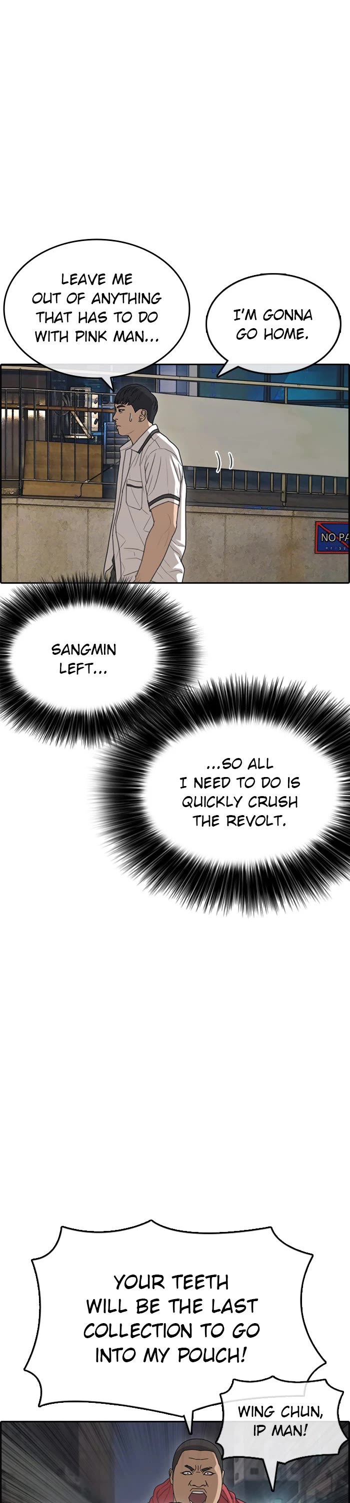 Life Completely Ruined chapter 38 page 12