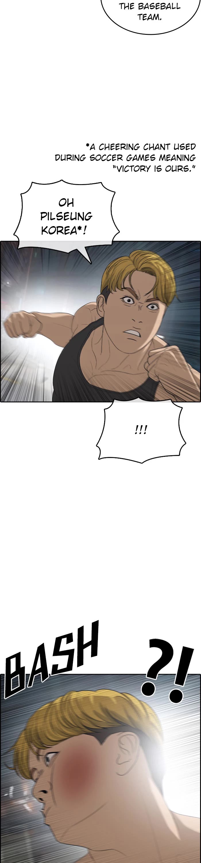 Life Completely Ruined chapter 38 page 17