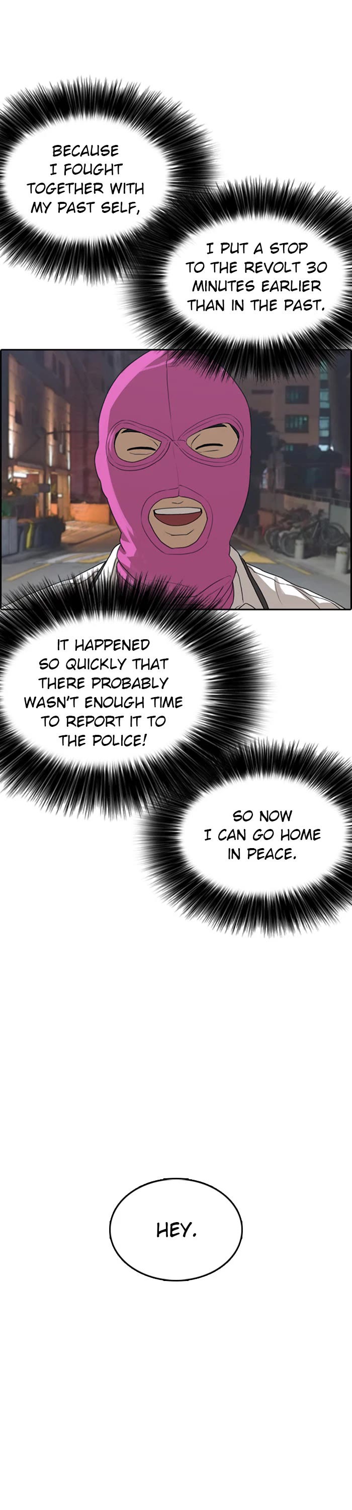 Life Completely Ruined chapter 38 page 48