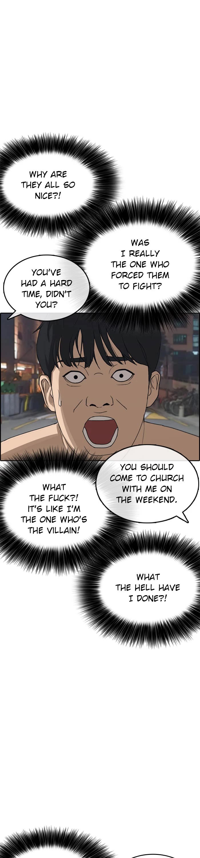 Life Completely Ruined chapter 38 page 5