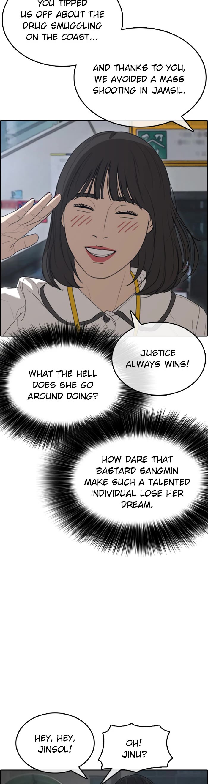 Life Completely Ruined chapter 39 page 10