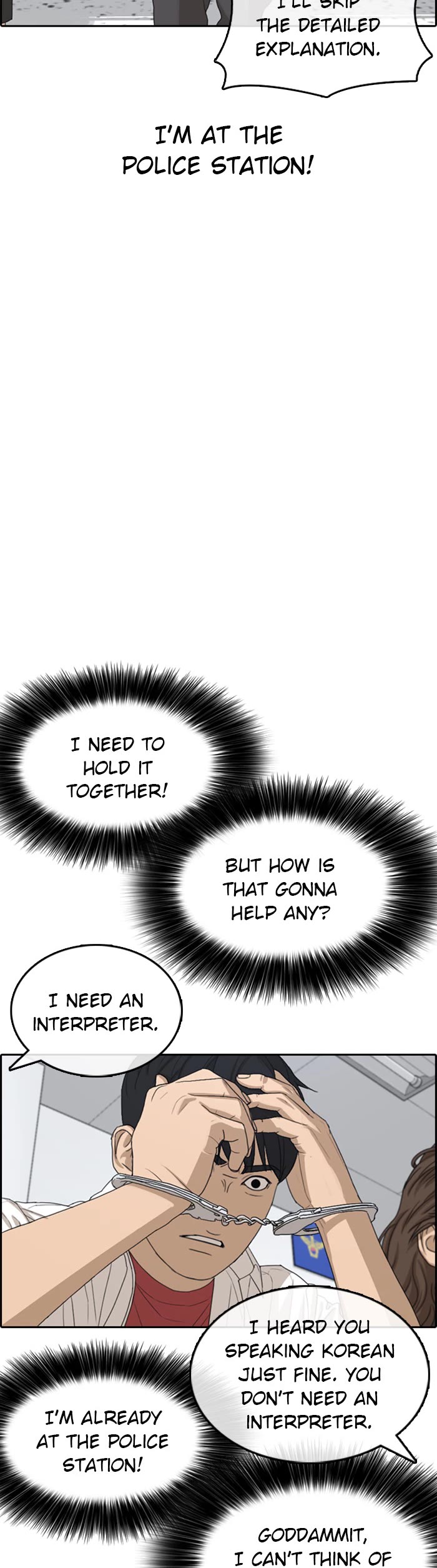 Life Completely Ruined chapter 39 page 15