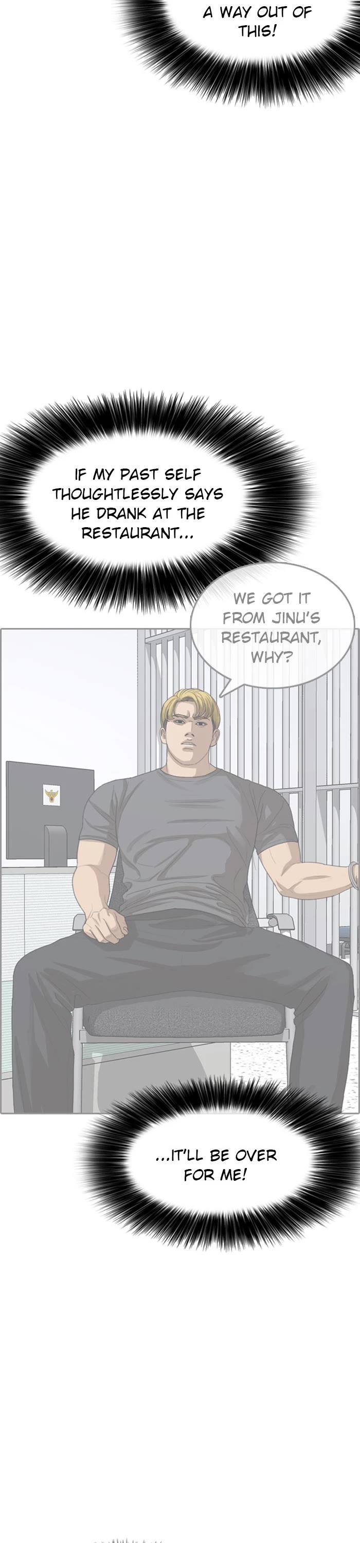 Life Completely Ruined chapter 39 page 16