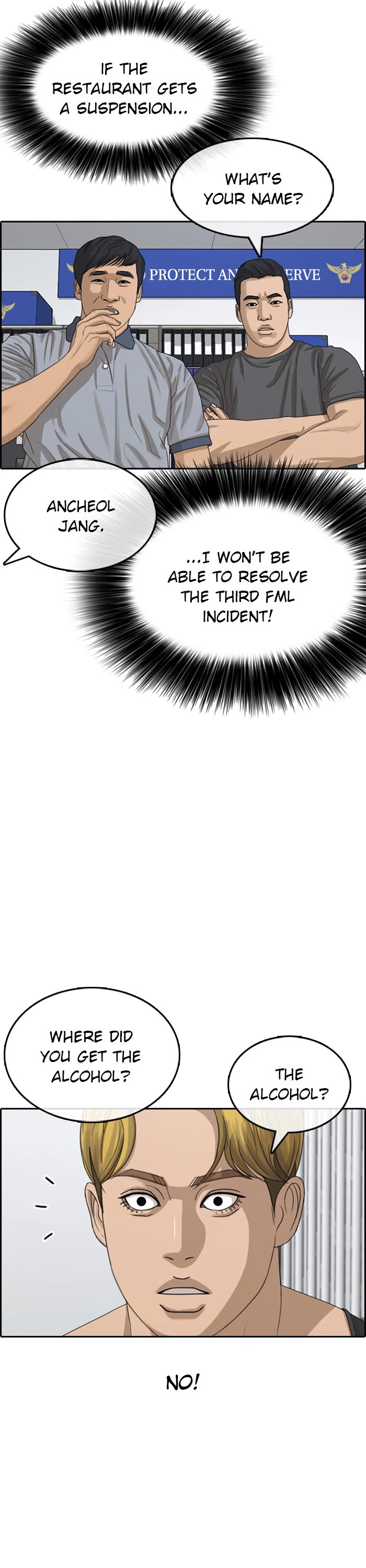 Life Completely Ruined chapter 39 page 17