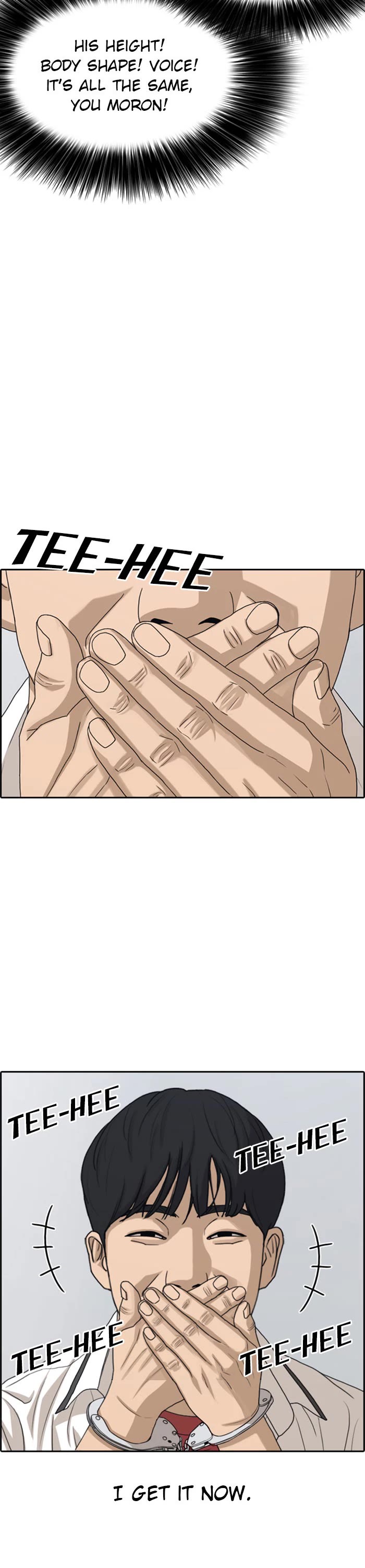 Life Completely Ruined chapter 39 page 27