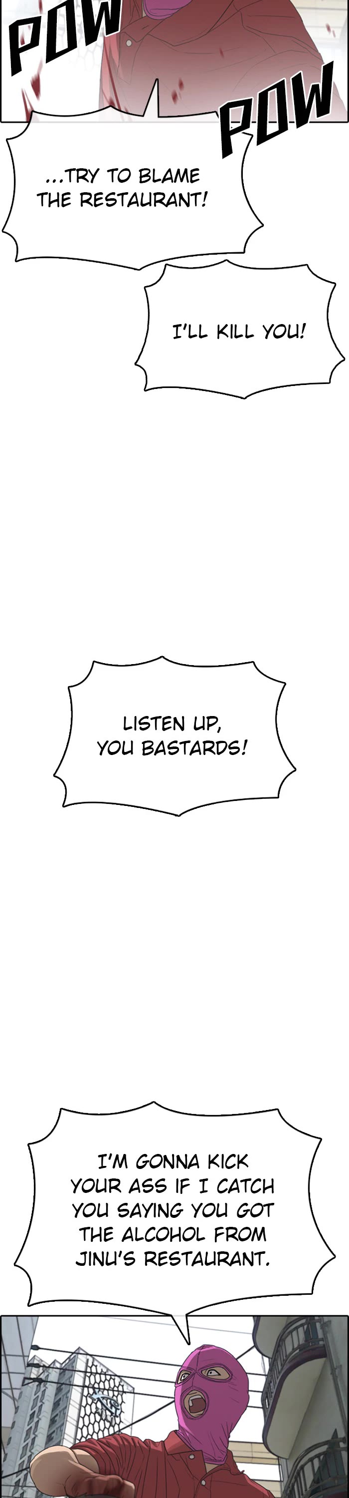 Life Completely Ruined chapter 39 page 43