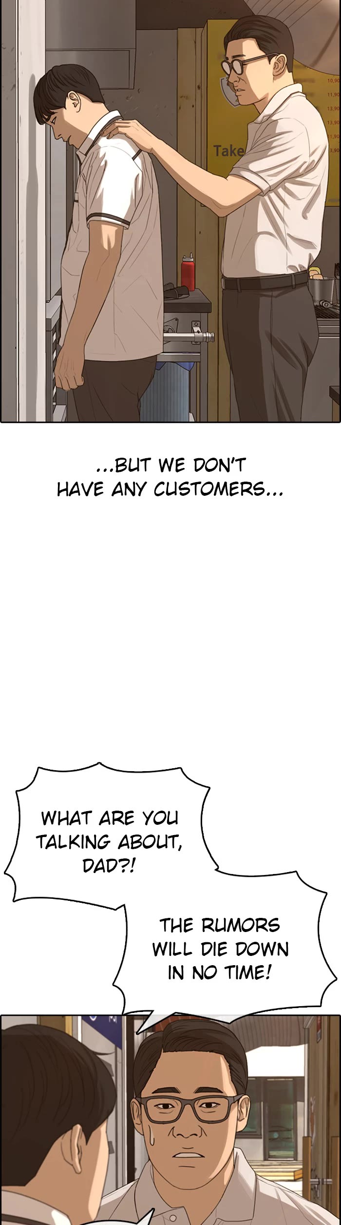 Life Completely Ruined chapter 39 page 49