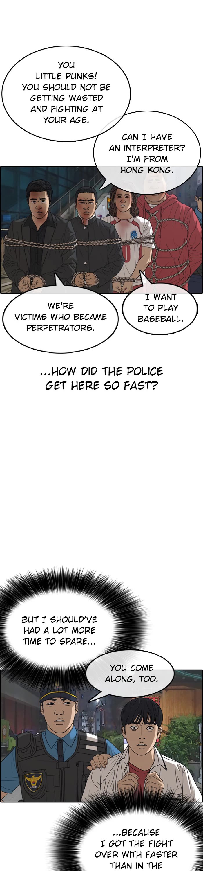 Life Completely Ruined chapter 39 page 8