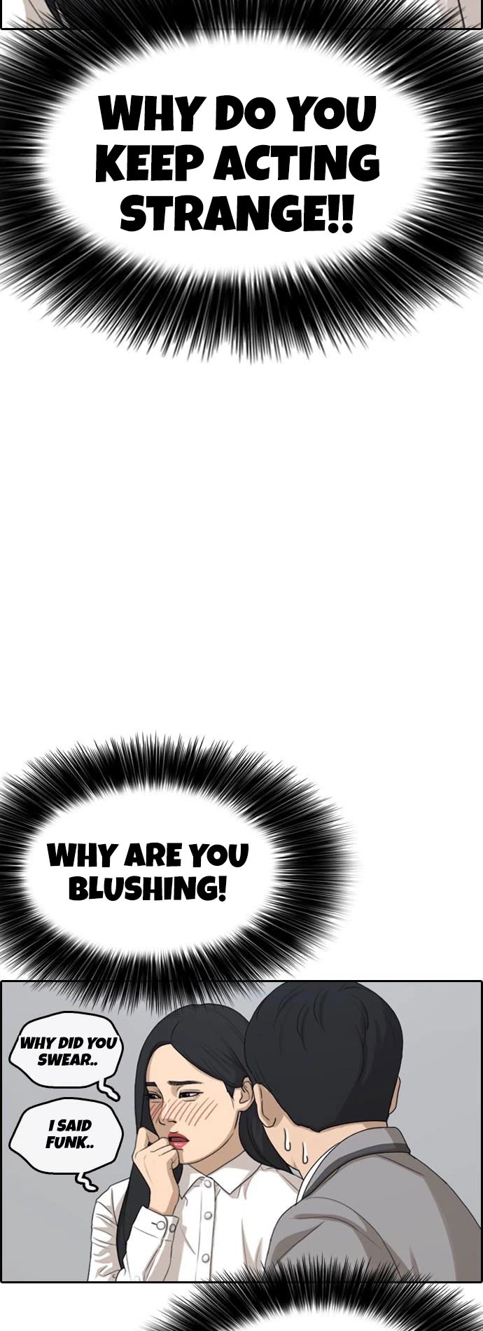 Life Completely Ruined chapter 4 page 14