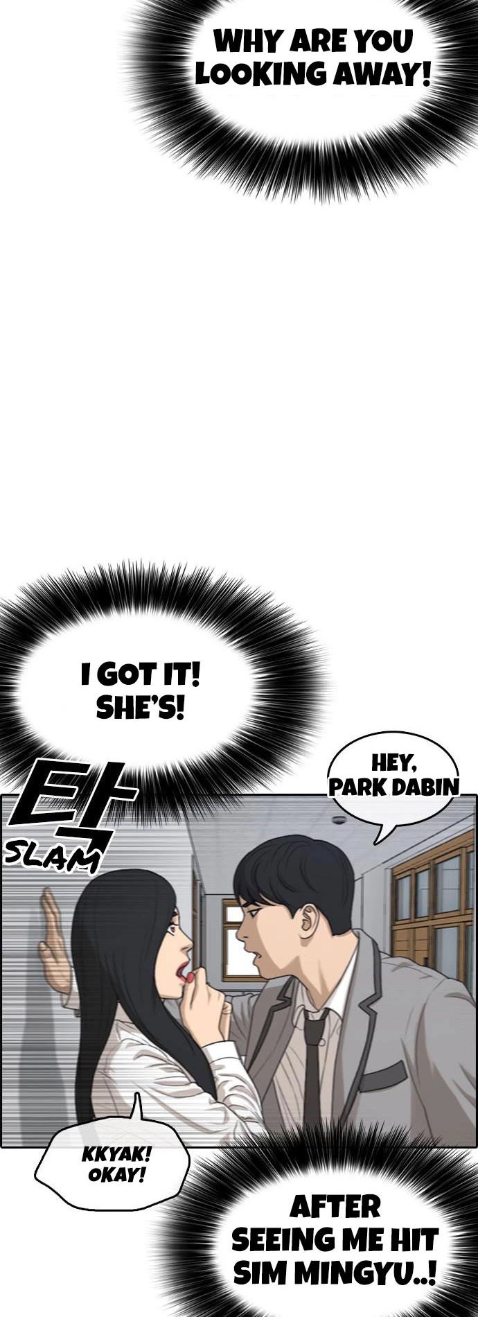 Life Completely Ruined chapter 4 page 15