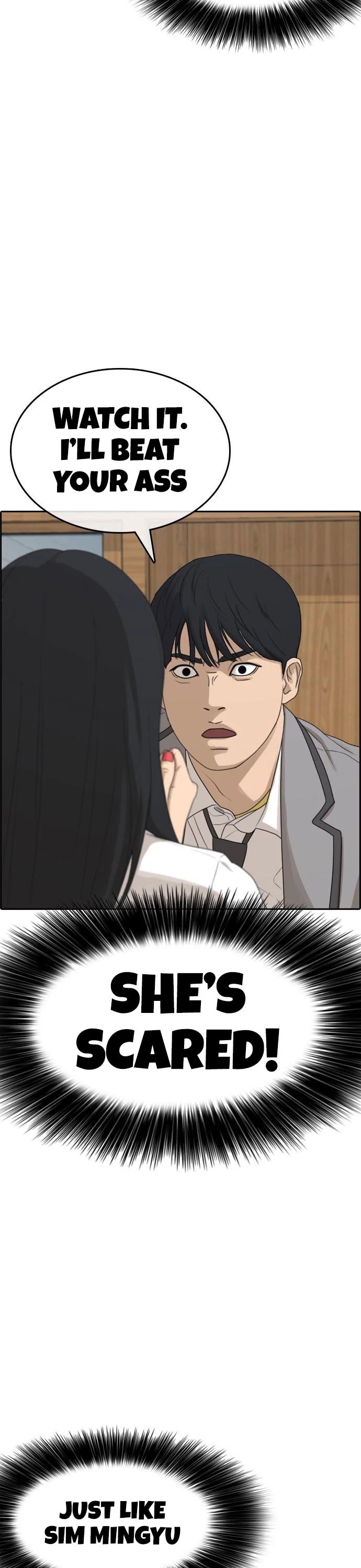 Life Completely Ruined chapter 4 page 16