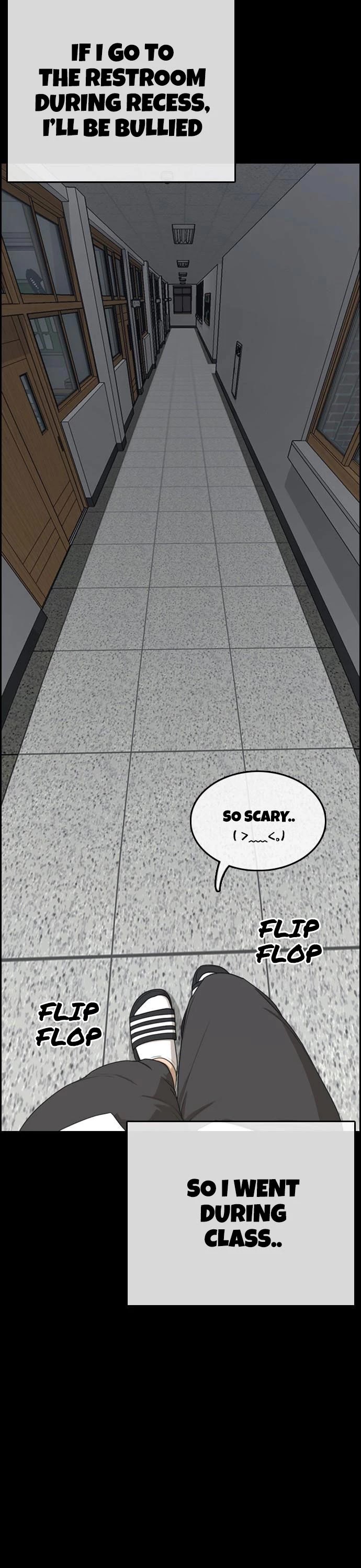 Life Completely Ruined chapter 4 page 21