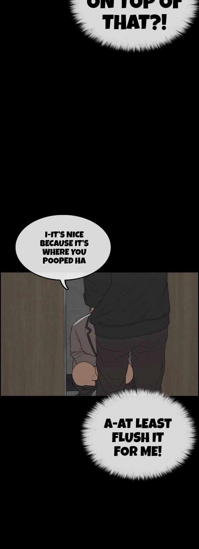 Life Completely Ruined chapter 4 page 25