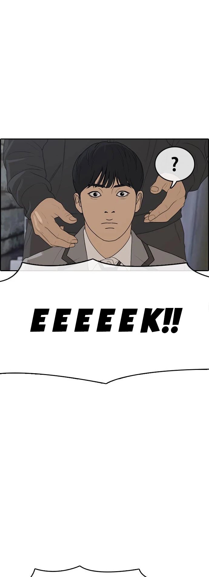 Life Completely Ruined chapter 4 page 35