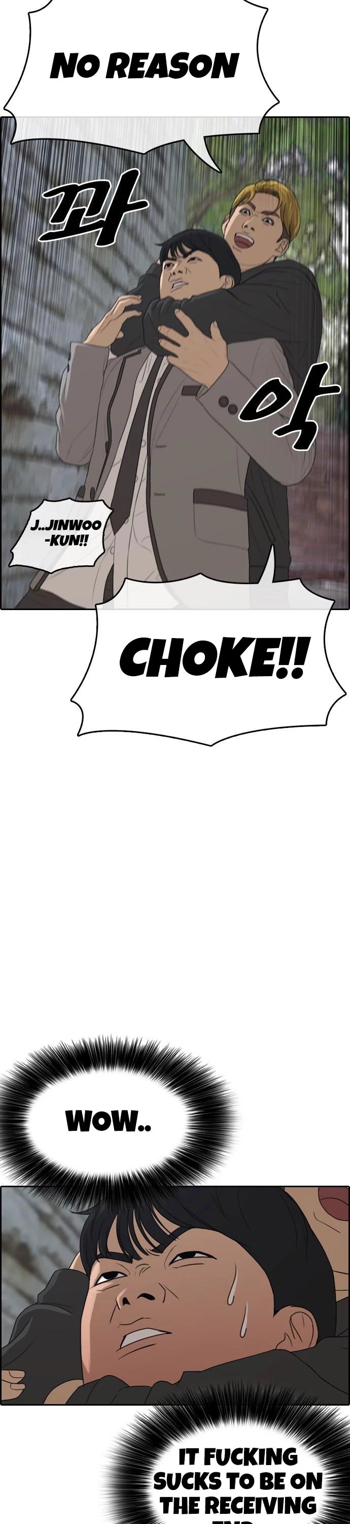 Life Completely Ruined chapter 4 page 36