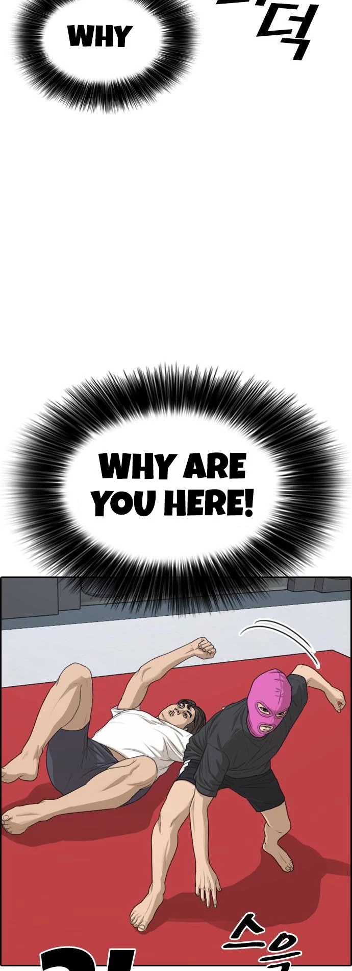 Life Completely Ruined chapter 4 page 64