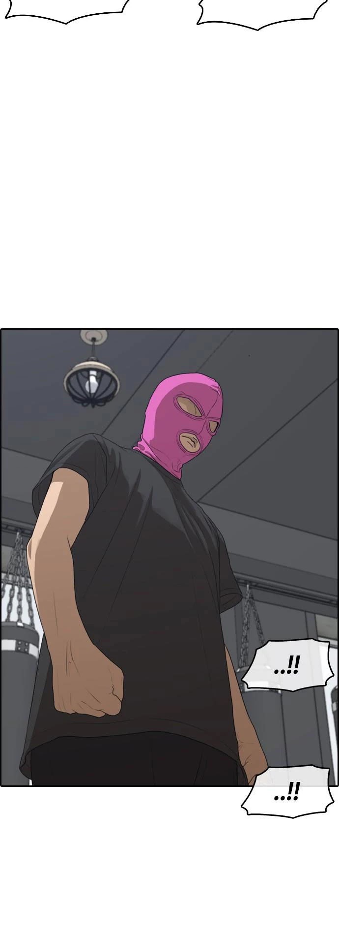 Life Completely Ruined chapter 4 page 69