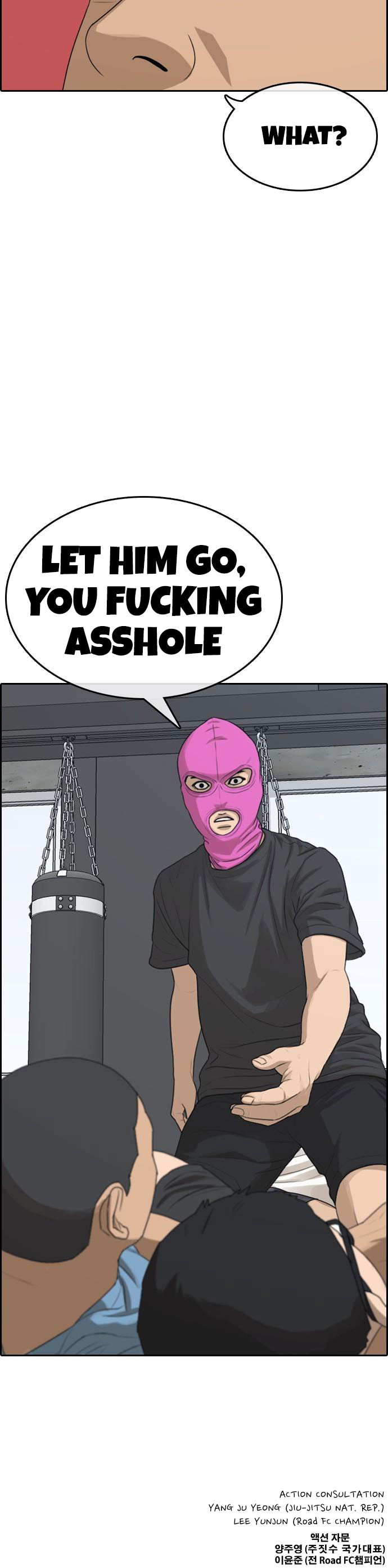 Life Completely Ruined chapter 4 page 71