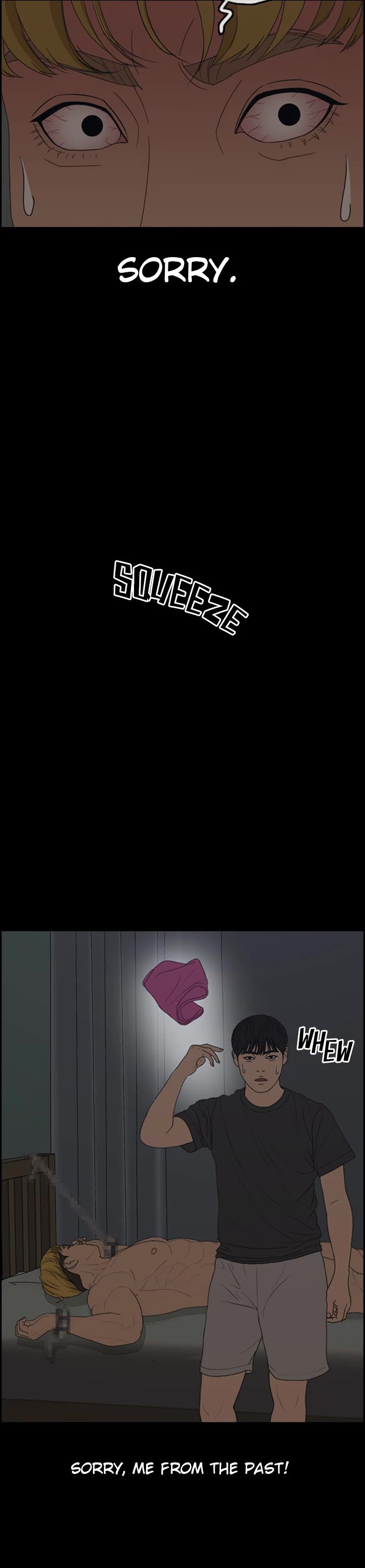 Life Completely Ruined chapter 40 page 23