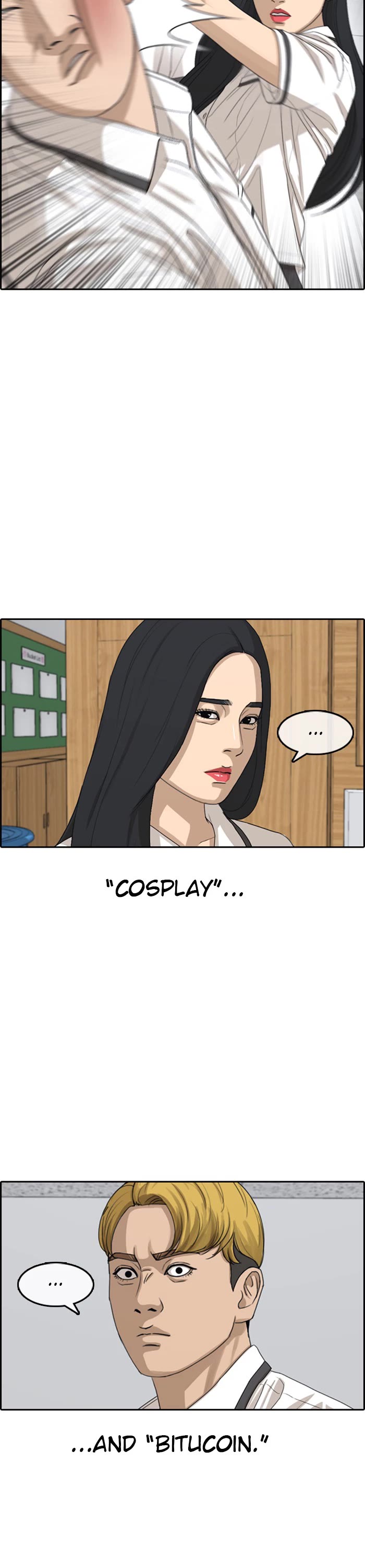 Life Completely Ruined chapter 40 page 42