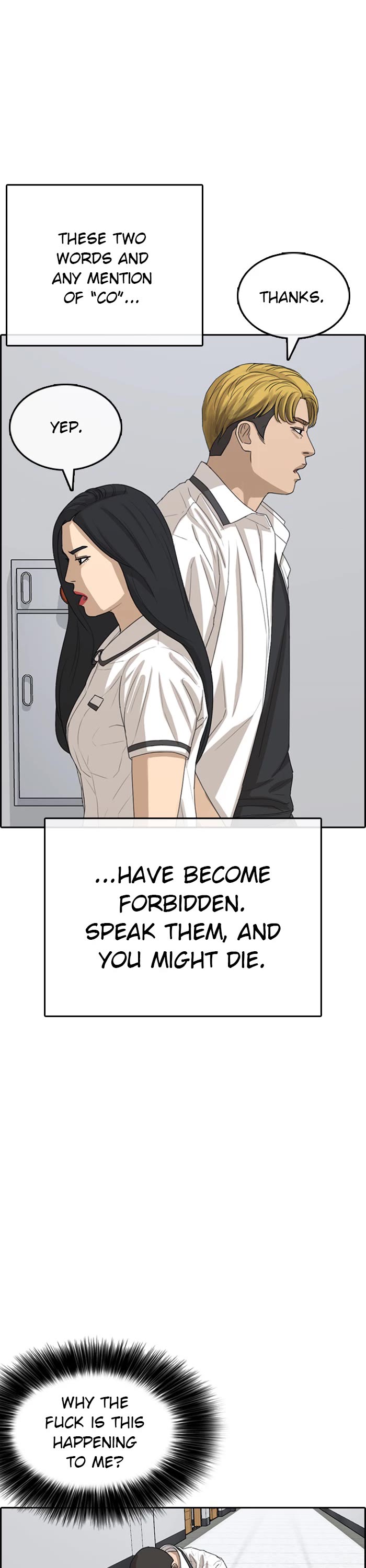 Life Completely Ruined chapter 40 page 43