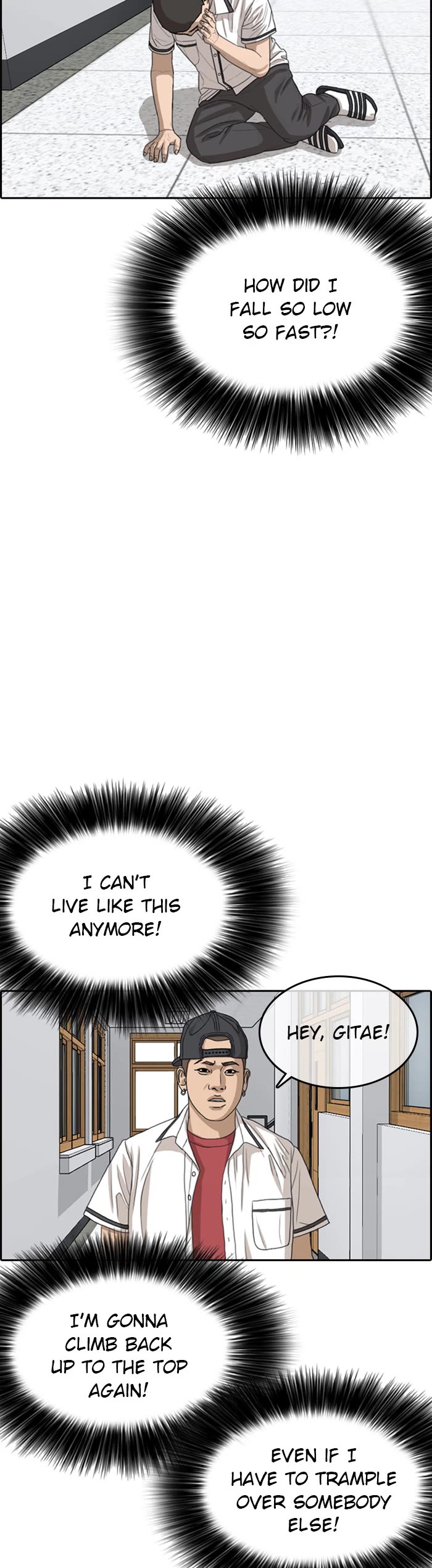 Life Completely Ruined chapter 40 page 44