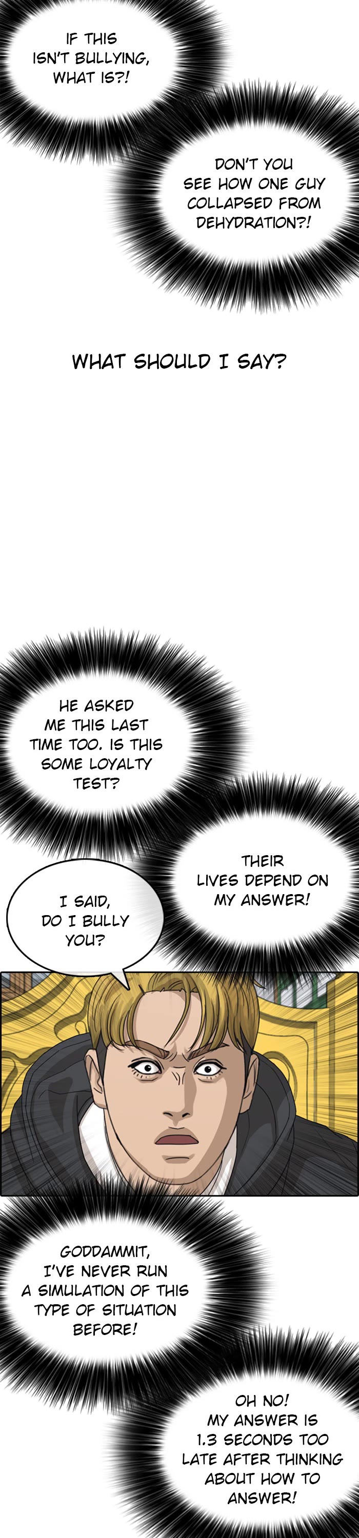 Life Completely Ruined chapter 41 page 16