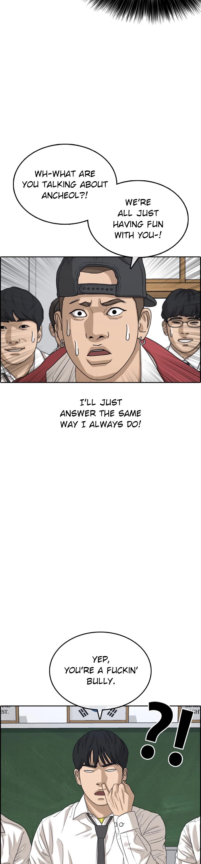 Life Completely Ruined chapter 41 page 17