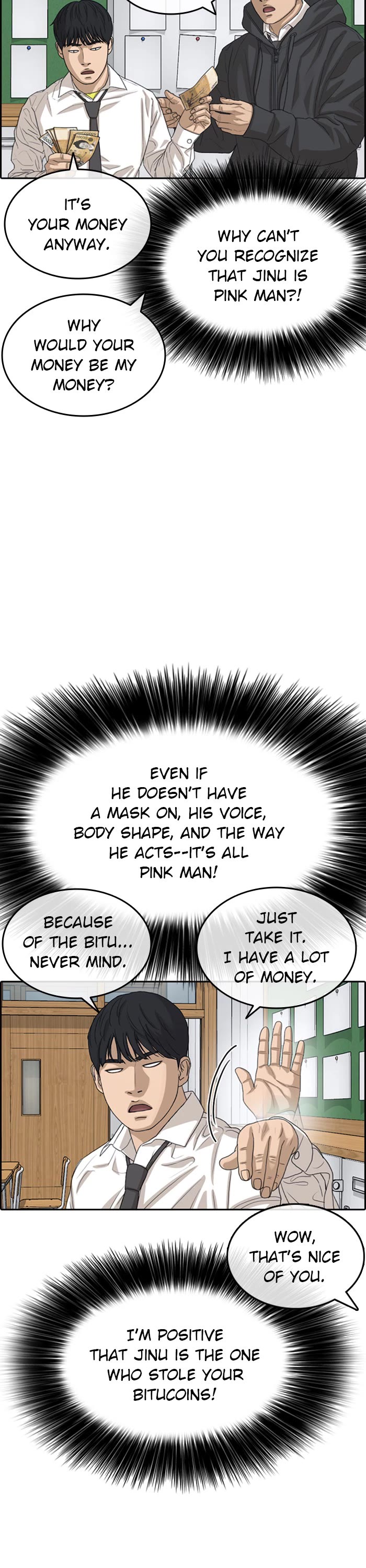 Life Completely Ruined chapter 41 page 21