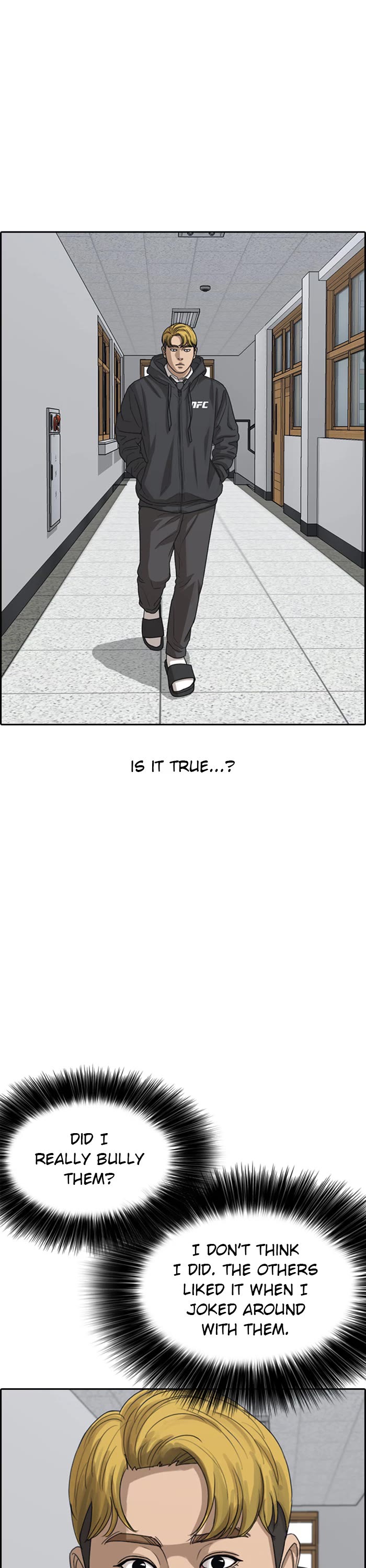 Life Completely Ruined chapter 41 page 22