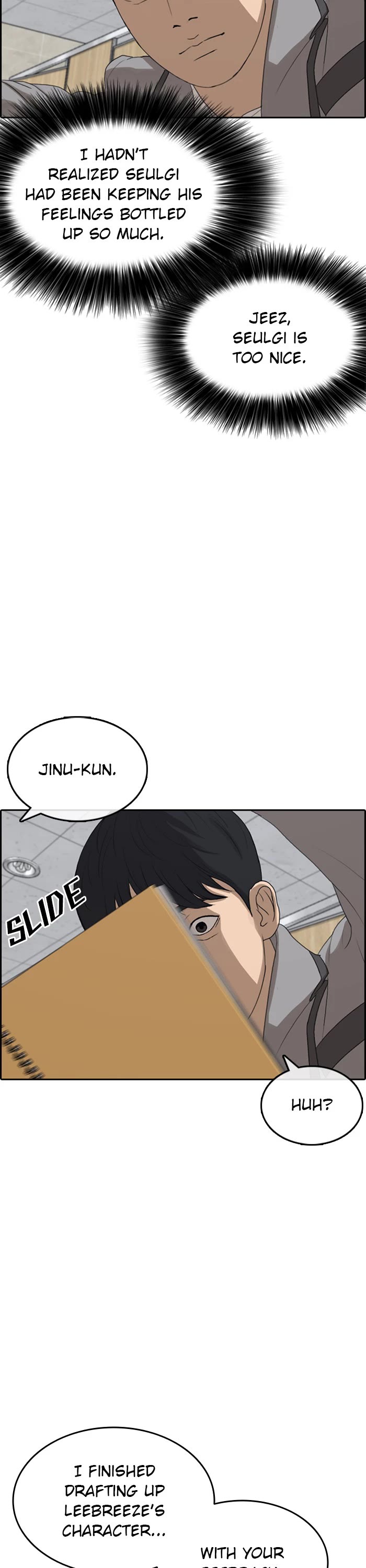 Life Completely Ruined chapter 44 page 11