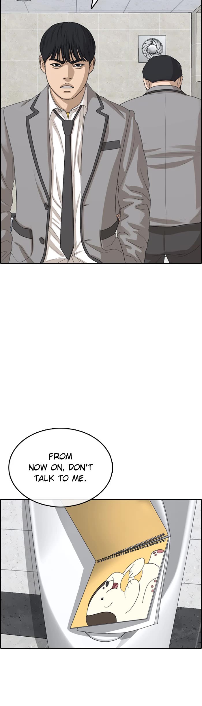 Life Completely Ruined chapter 44 page 19