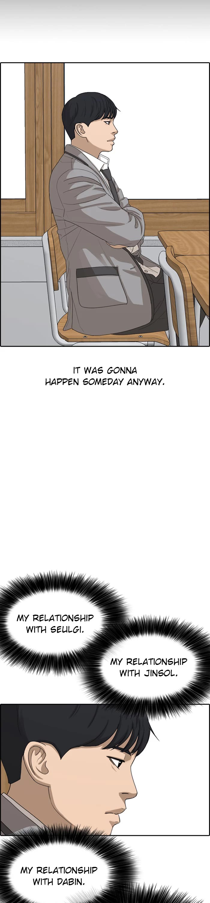 Life Completely Ruined chapter 44 page 4