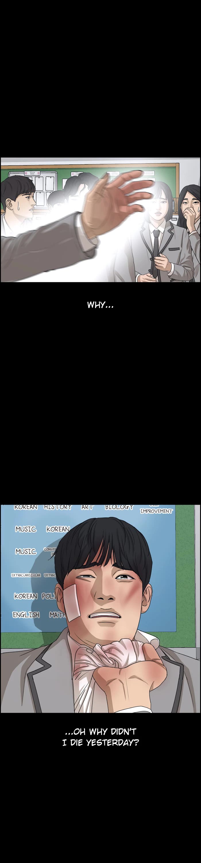 Life Completely Ruined chapter 46 page 16