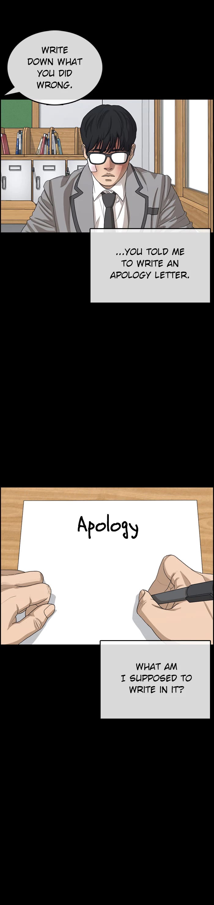 Life Completely Ruined chapter 46 page 19