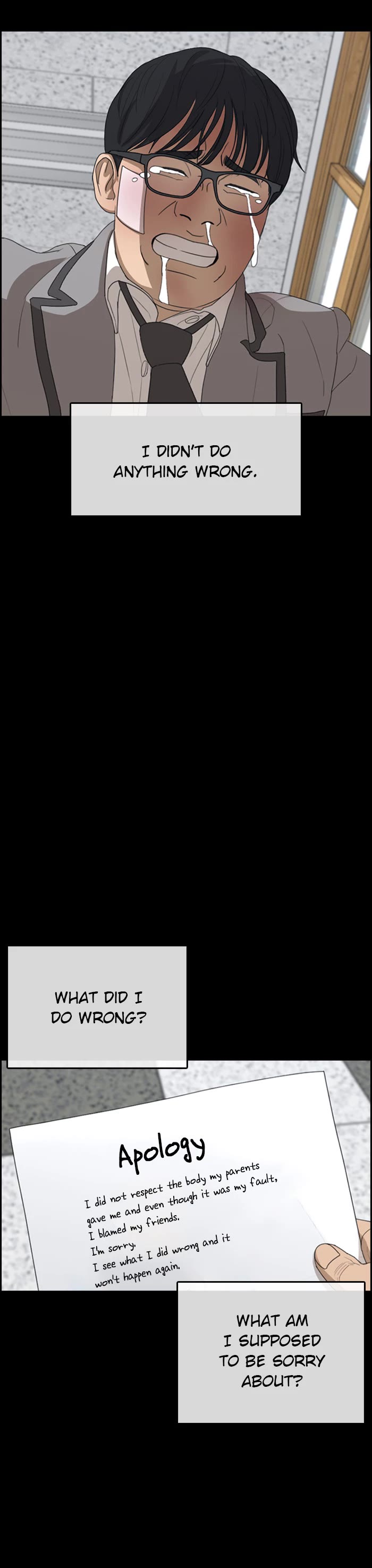 Life Completely Ruined chapter 46 page 20