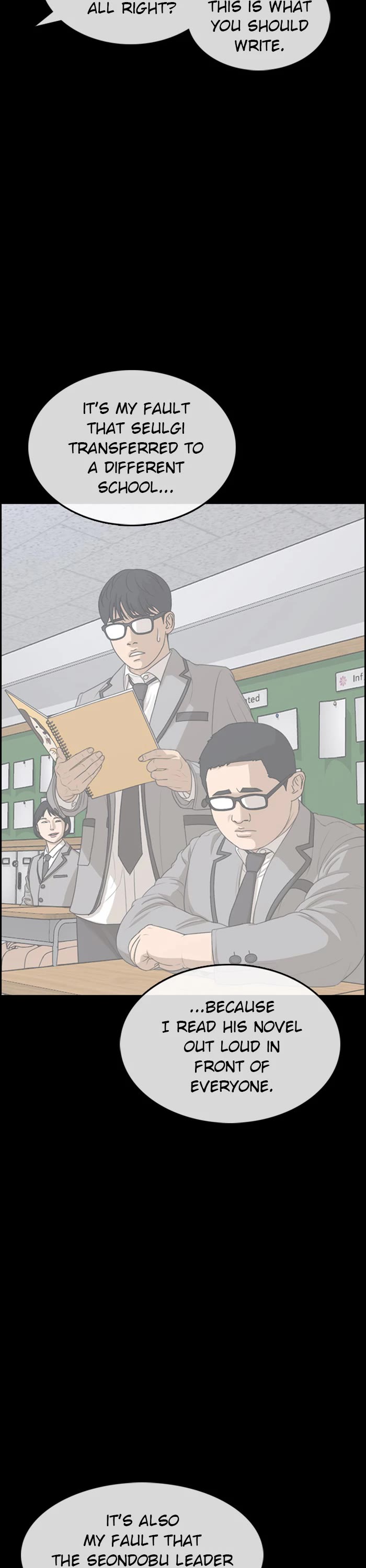 Life Completely Ruined chapter 46 page 22