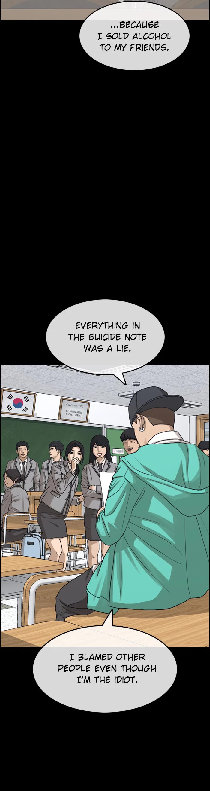 Life Completely Ruined chapter 46 page 24