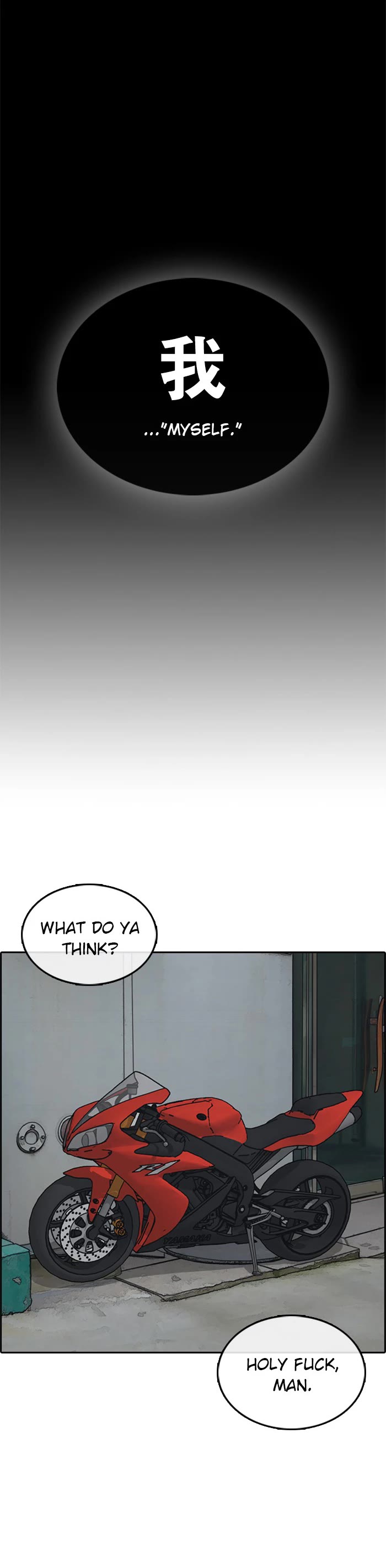 Life Completely Ruined chapter 46 page 54