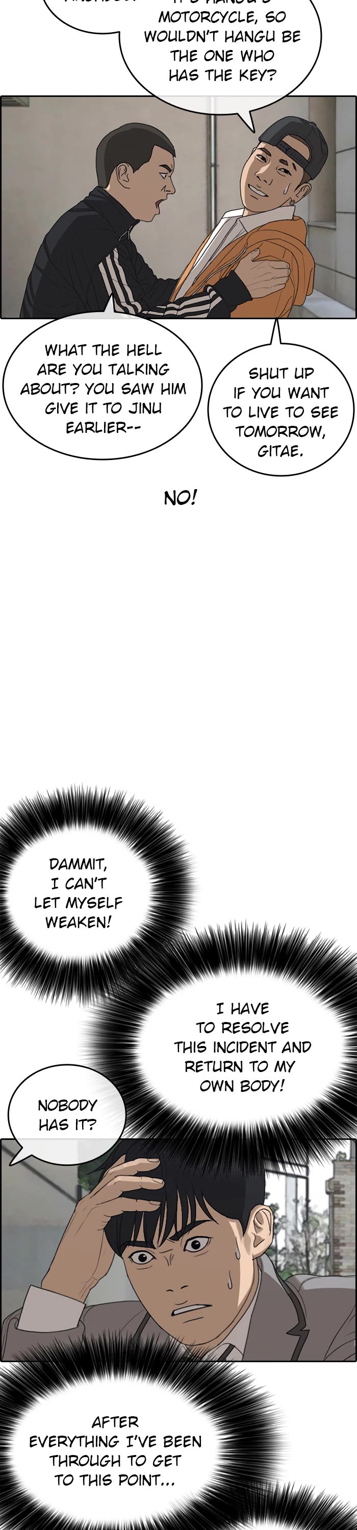 Life Completely Ruined chapter 47 page 12