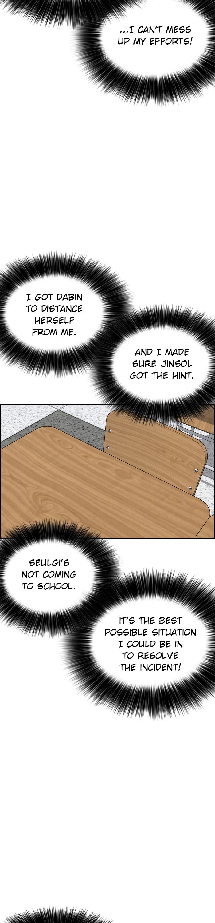 Life Completely Ruined chapter 47 page 13