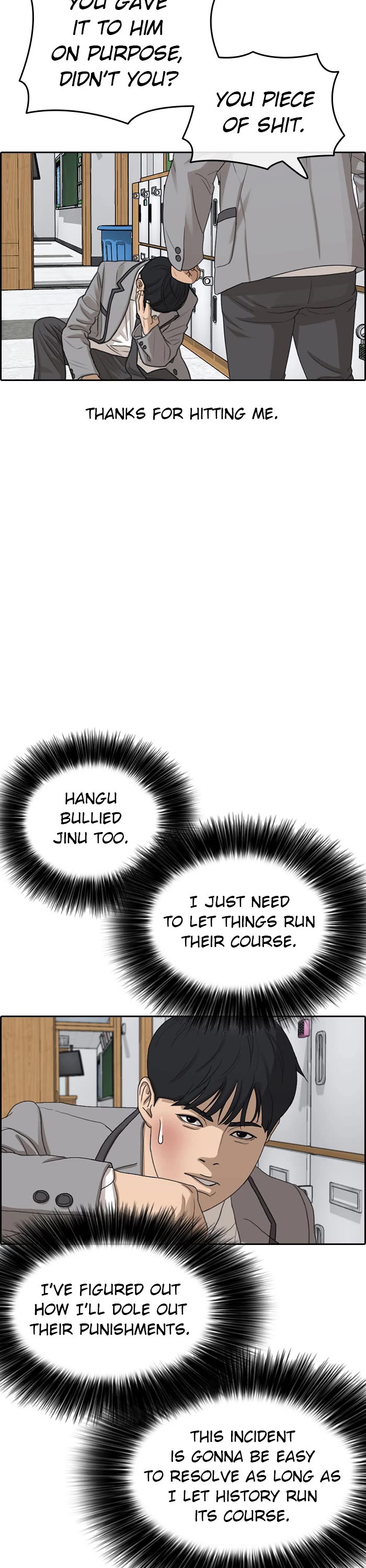 Life Completely Ruined chapter 47 page 18