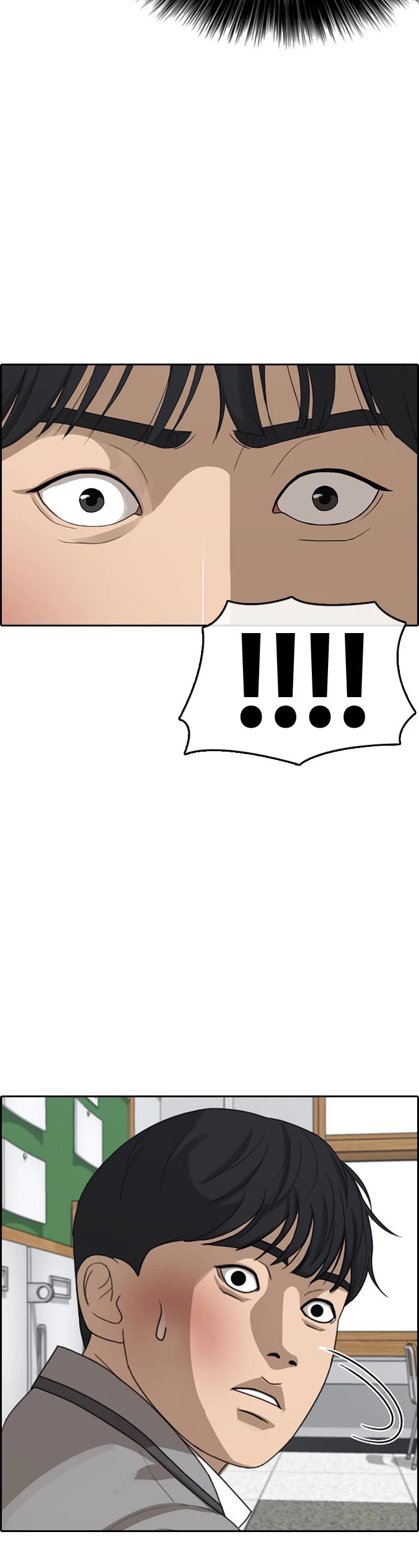 Life Completely Ruined chapter 47 page 19