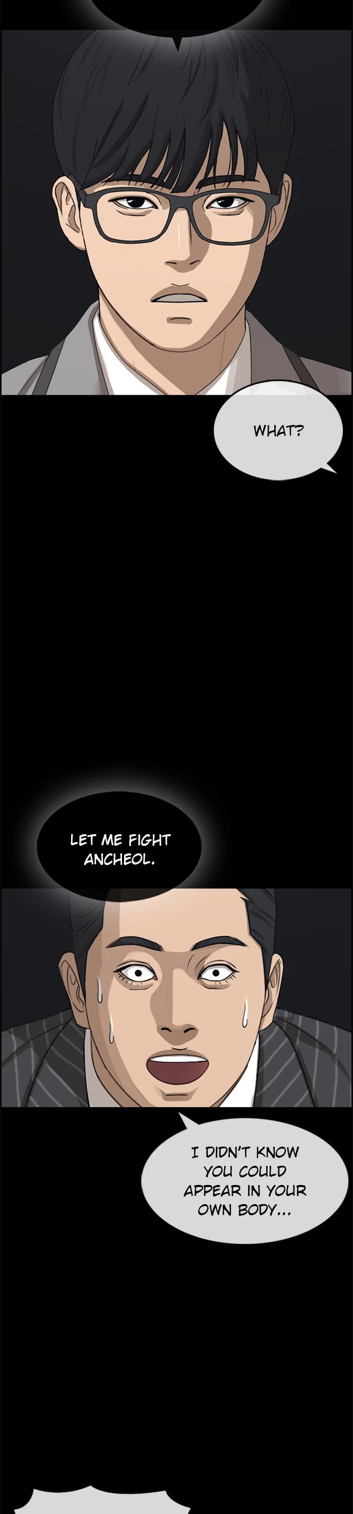 Life Completely Ruined chapter 49 page 26