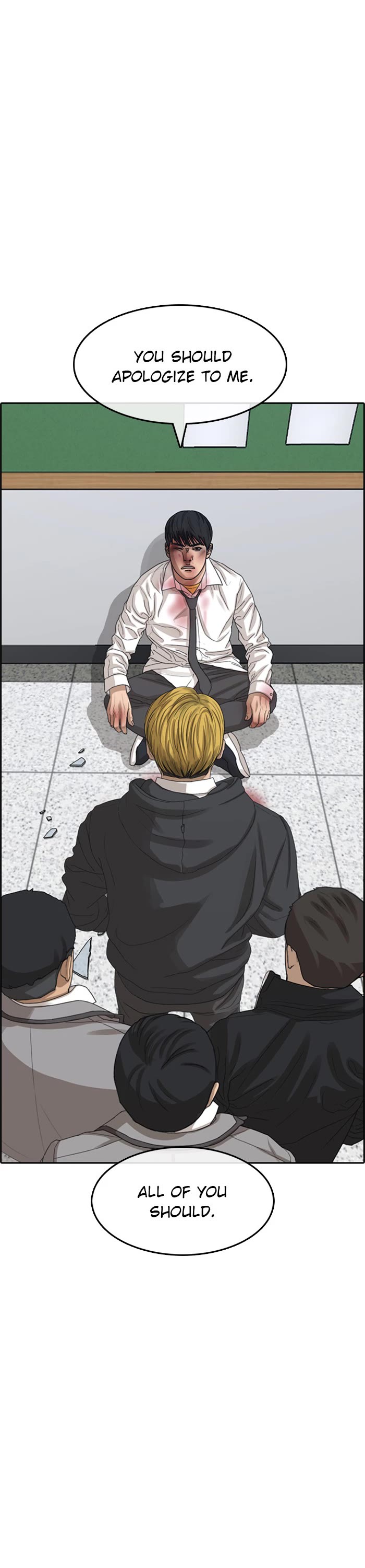 Life Completely Ruined chapter 49 page 43