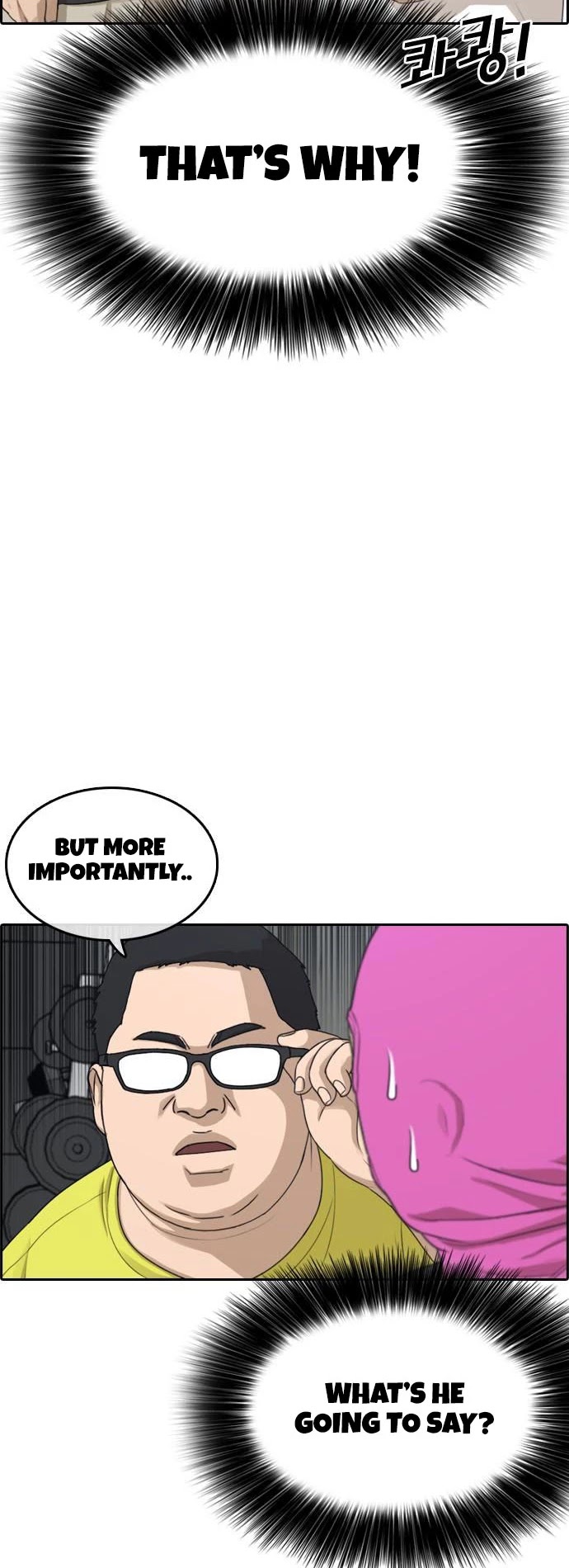 Life Completely Ruined chapter 5 page 15