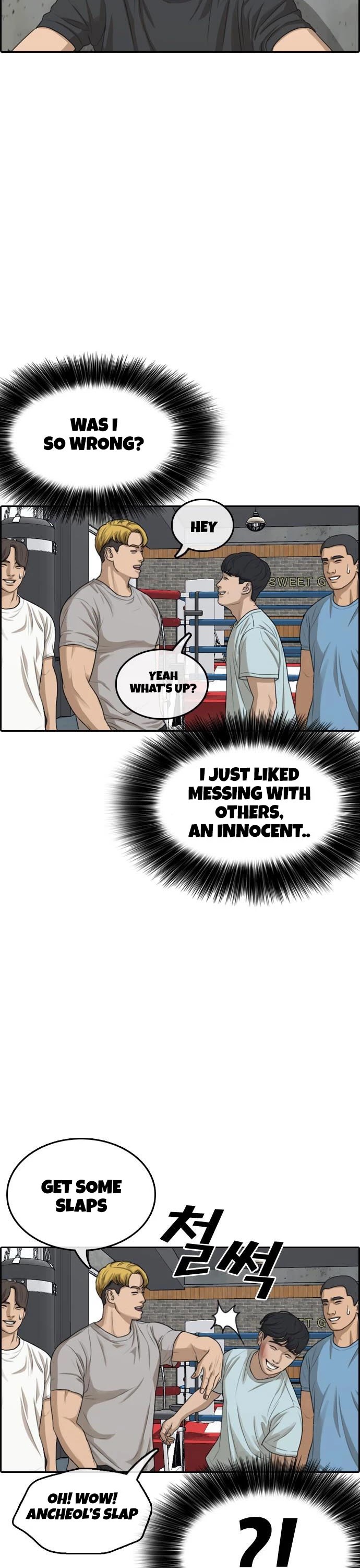 Life Completely Ruined chapter 5 page 17