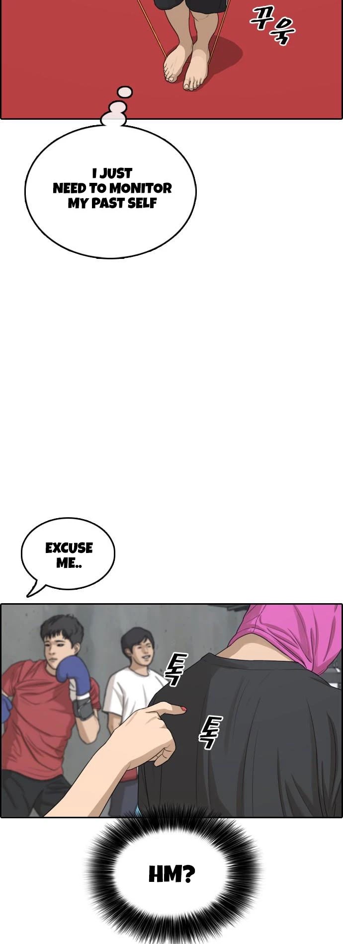 Life Completely Ruined chapter 5 page 19