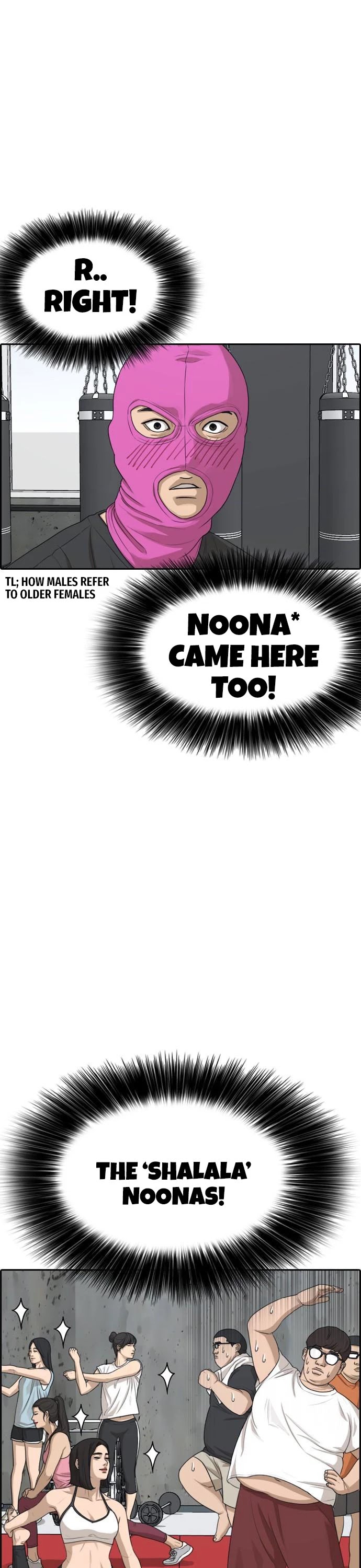 Life Completely Ruined chapter 5 page 21